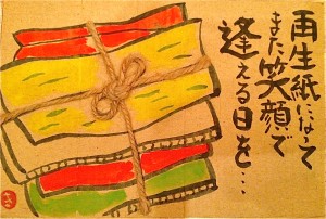 最優秀 4