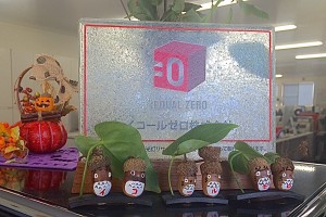 みやざきととろ