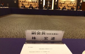 議員懇談20173