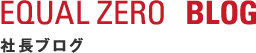 EQUAL ZERO BLOG