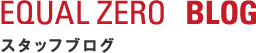 EQUAL ZERO BLOG